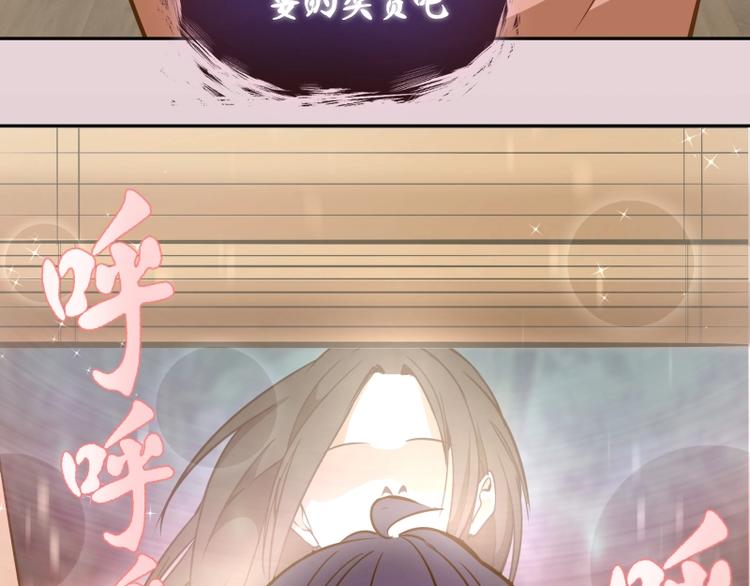 第40话 舒苗遇难！30