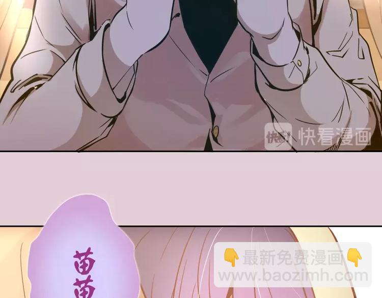 第40话 舒苗遇难！32