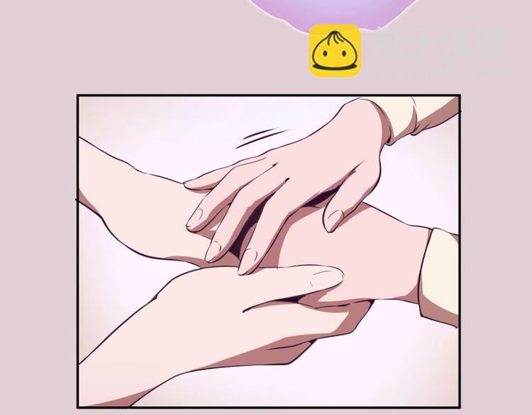 第40话 舒苗遇难！66