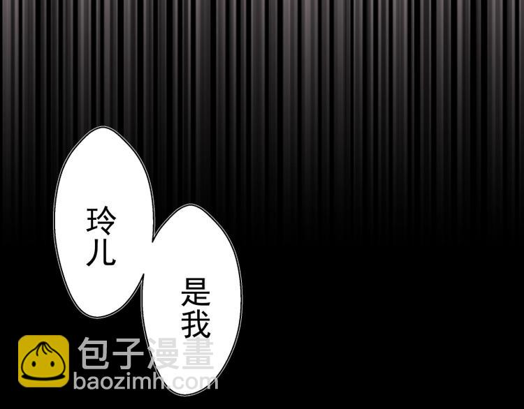 第40话 舒苗遇难！90