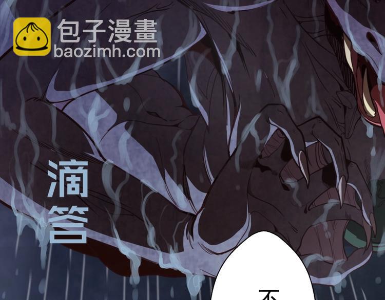 第50话 联合作战！119