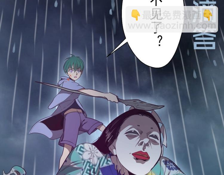 第50话 联合作战！120