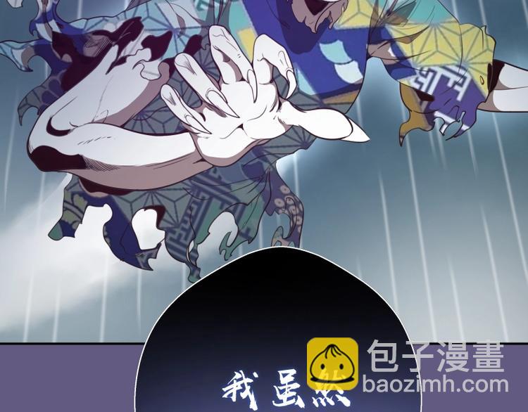 第50话 联合作战！121