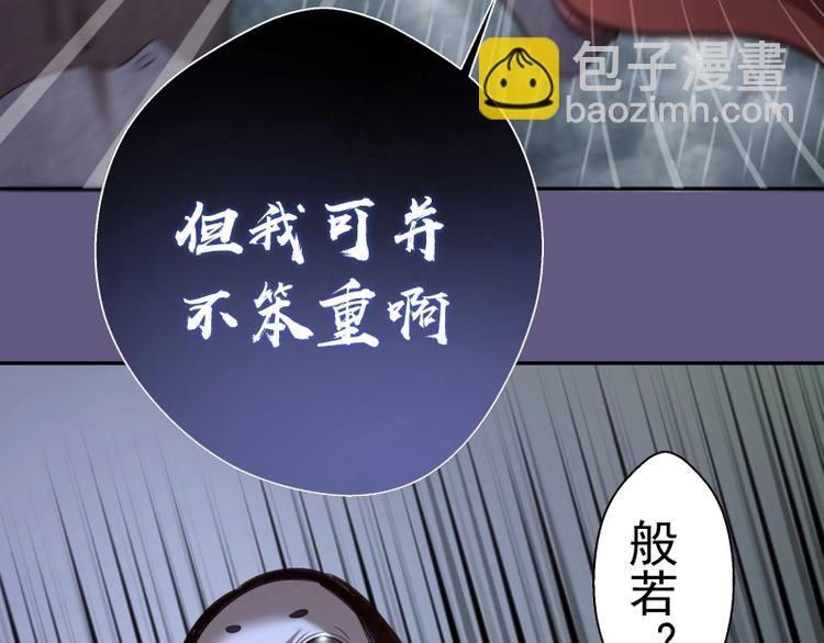 第50话 联合作战！123