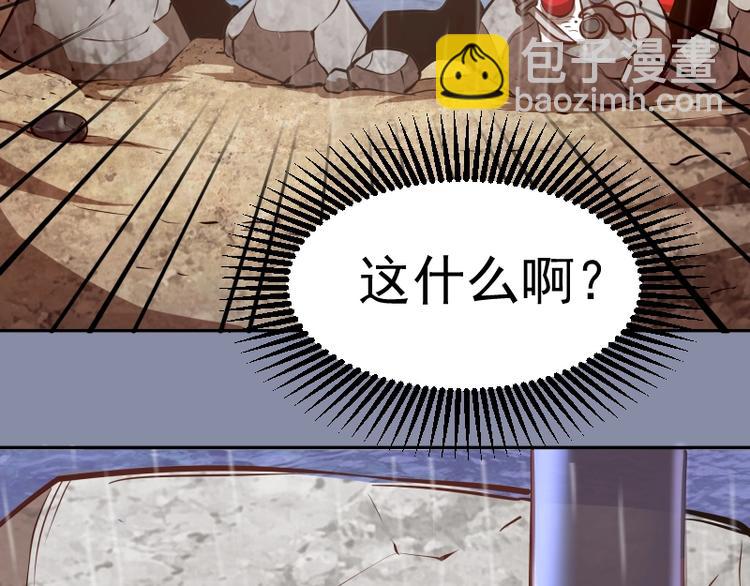 第50话 联合作战！13