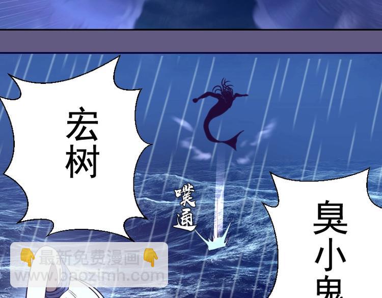 第50话 联合作战！130
