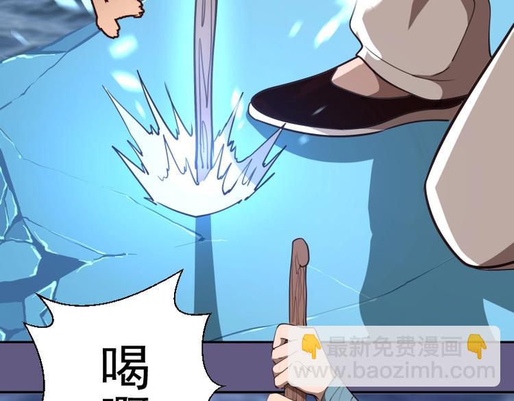 第50话 联合作战！133