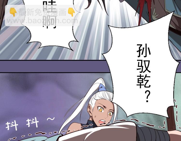 第50话 联合作战！138