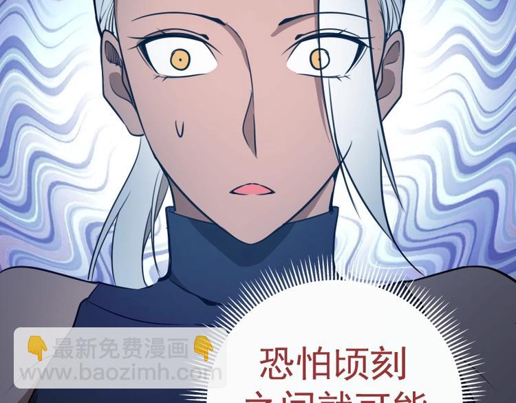 第50话 联合作战！141