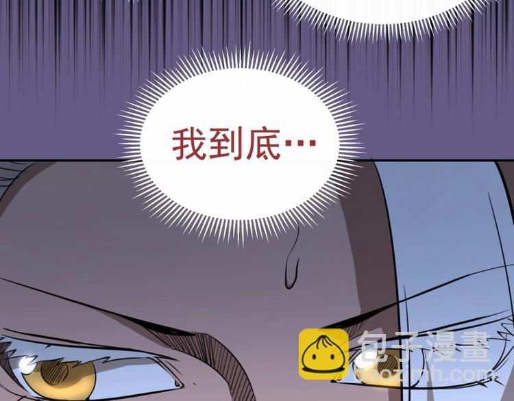 第50话 联合作战！146