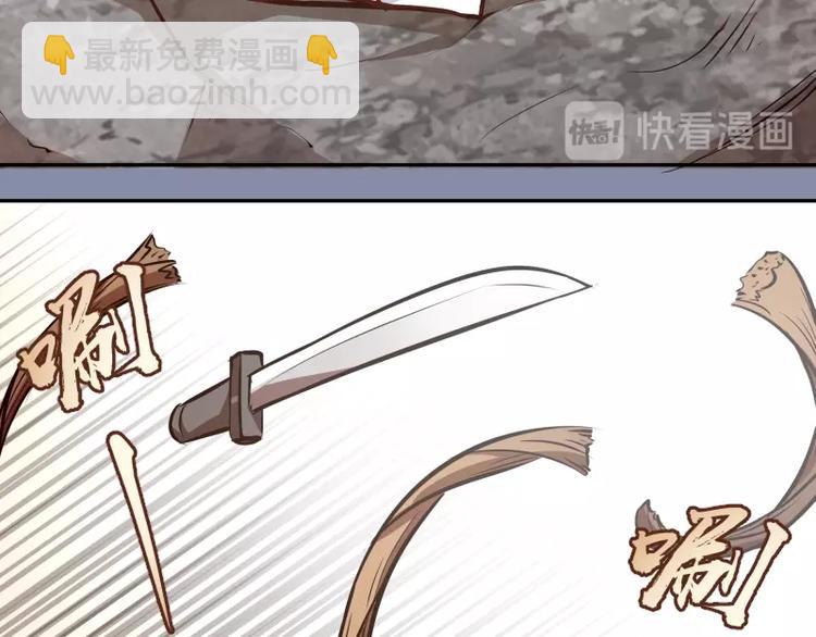 第50话 联合作战！15