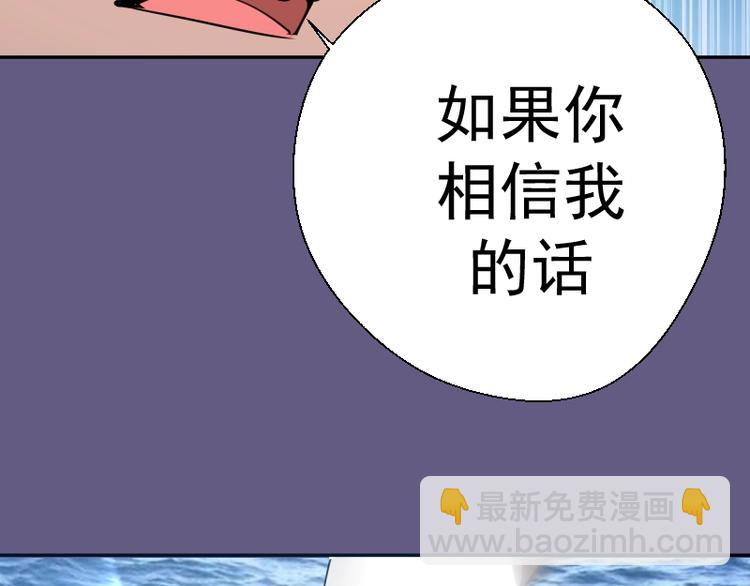 第50话 联合作战！156