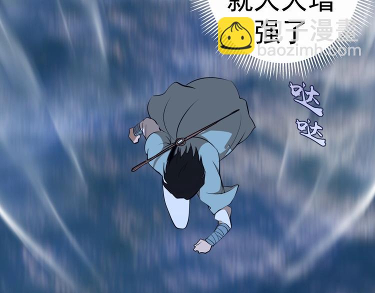第50话 联合作战！163