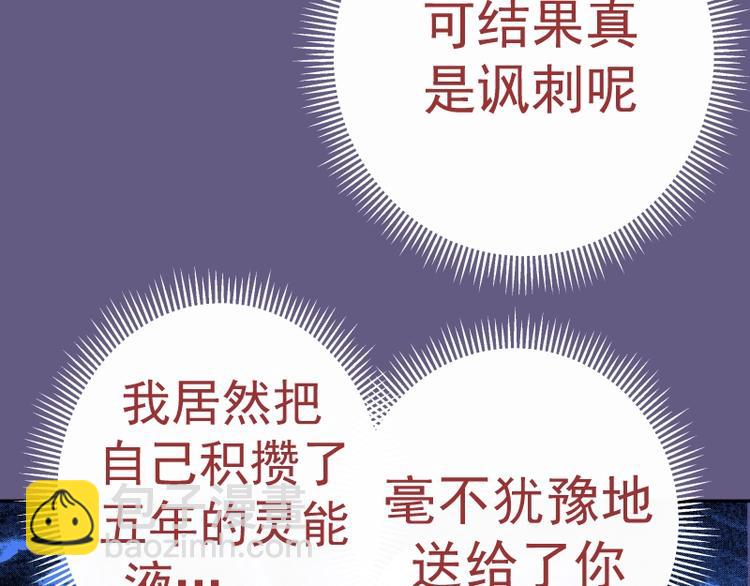 第50话 联合作战！170