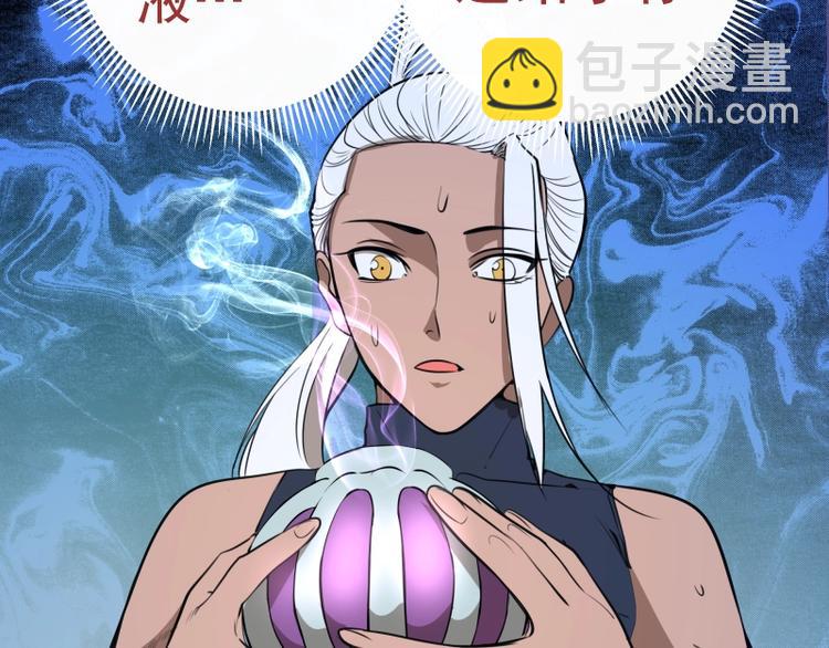 第50话 联合作战！171