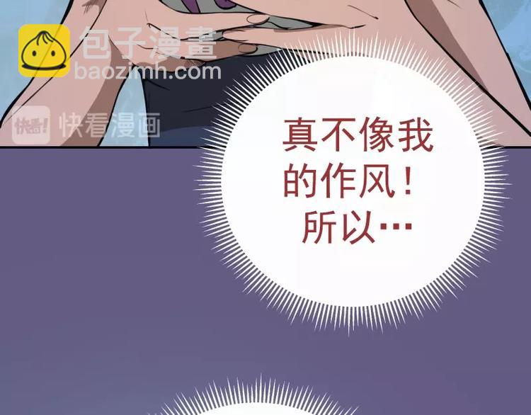 第50话 联合作战！172