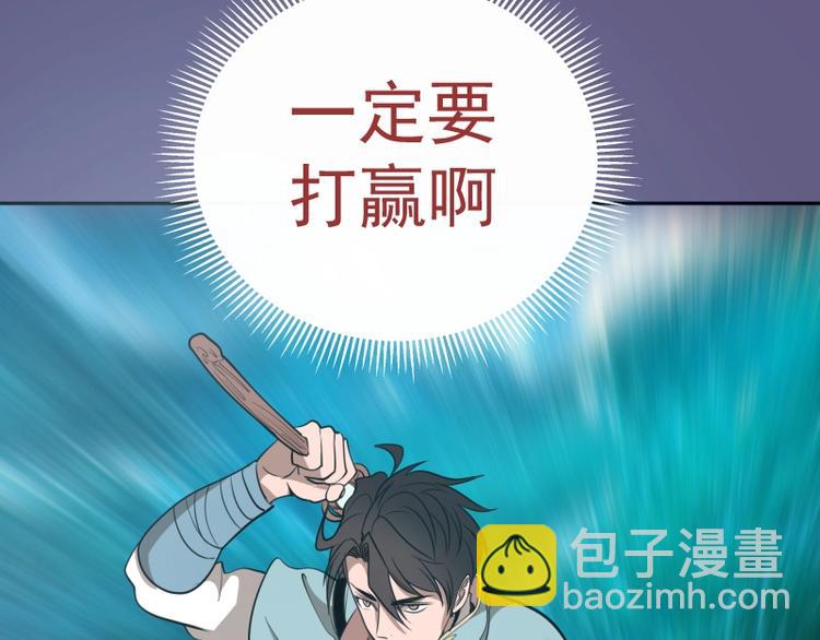 第50话 联合作战！173