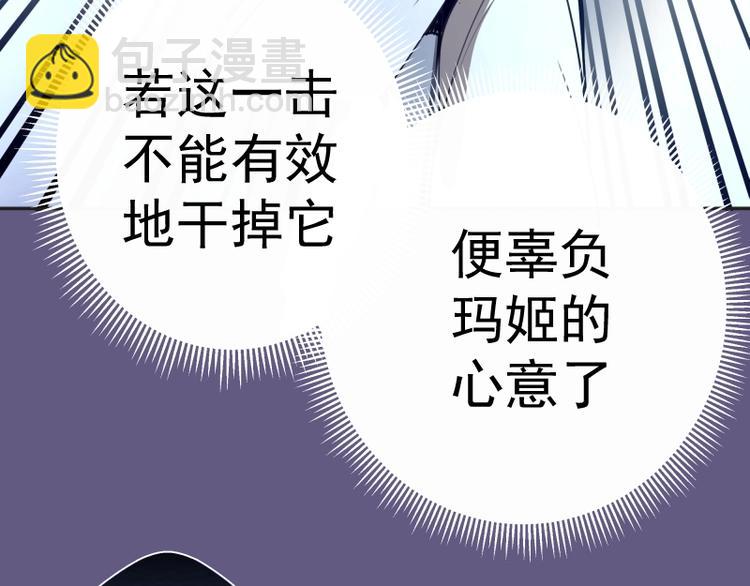 第50话 联合作战！184