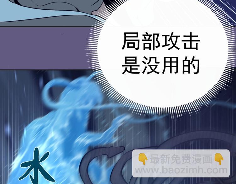 第50话 联合作战！188