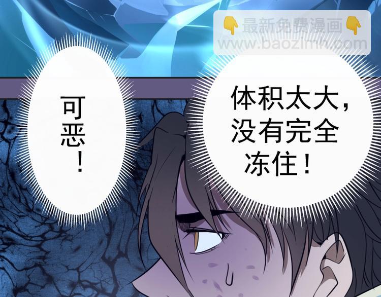 第50话 联合作战！198