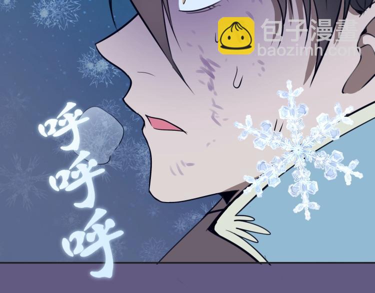 第50话 联合作战！201