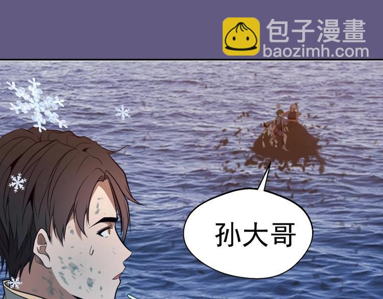 第50话 联合作战！208