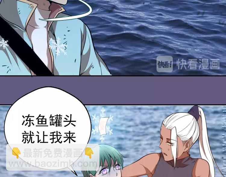 第50话 联合作战！209