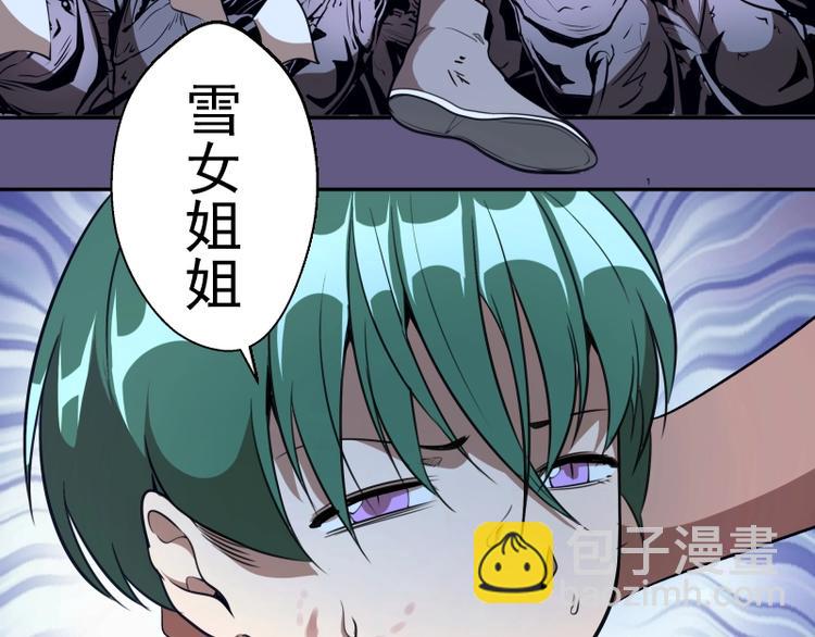 第50话 联合作战！215