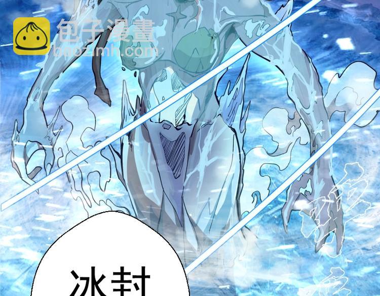 第50话 联合作战！217