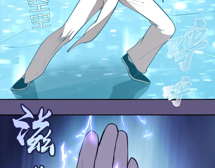 第50话 联合作战！223
