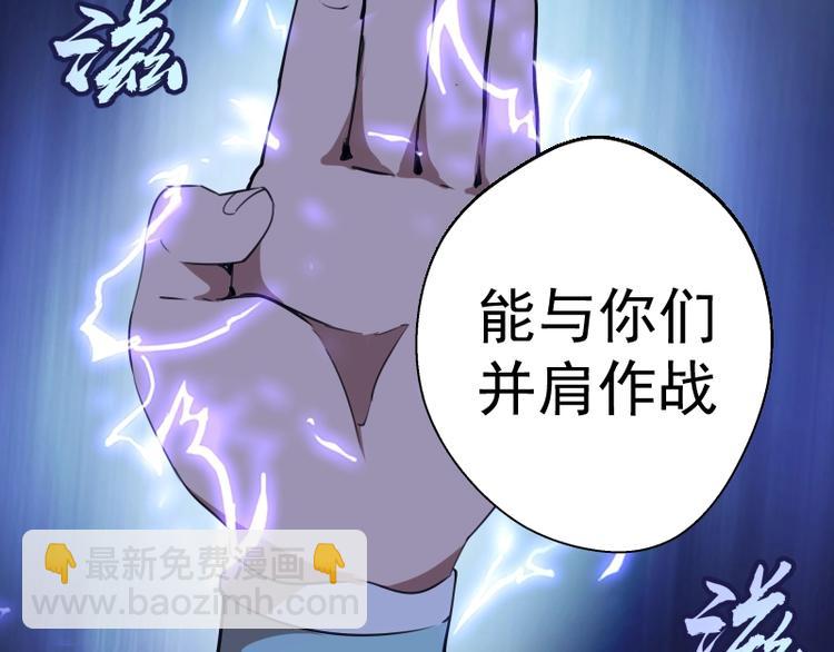 第50话 联合作战！224