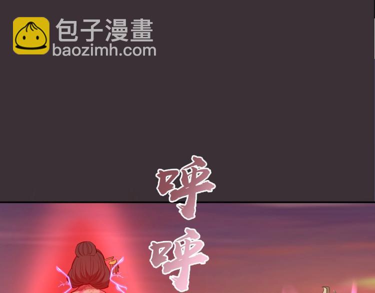 第50话 联合作战！232