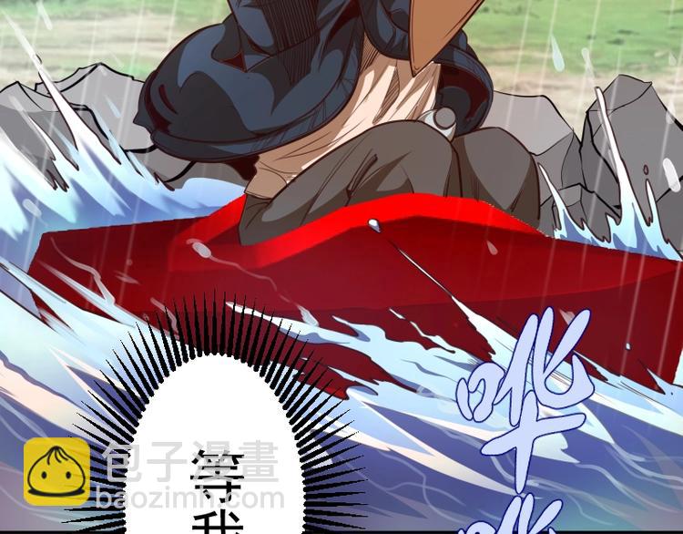 第50话 联合作战！24