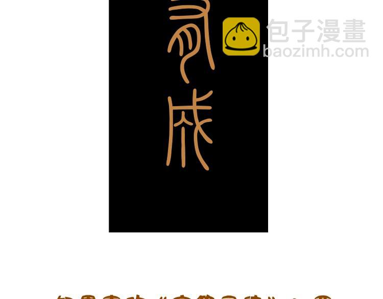 第50话 联合作战！255