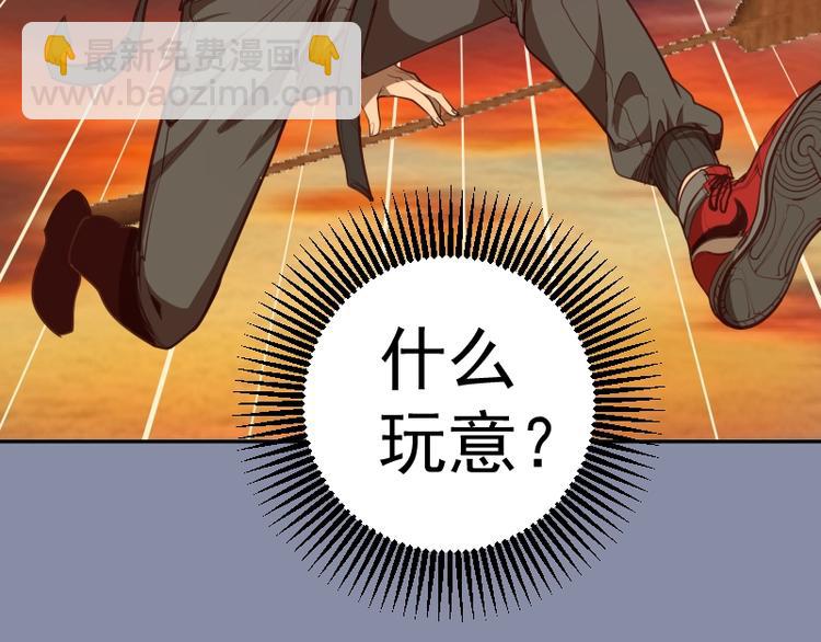 第50话 联合作战！35