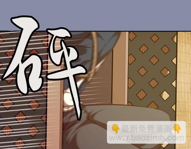 第50话 联合作战！4