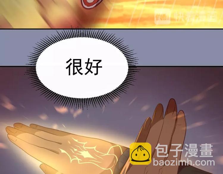 第50话 联合作战！51