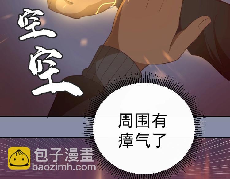 第50话 联合作战！52