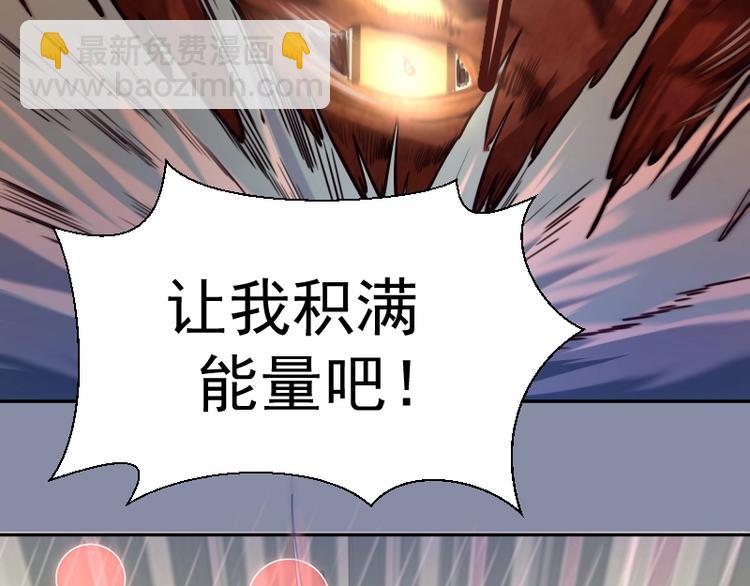 第50话 联合作战！60
