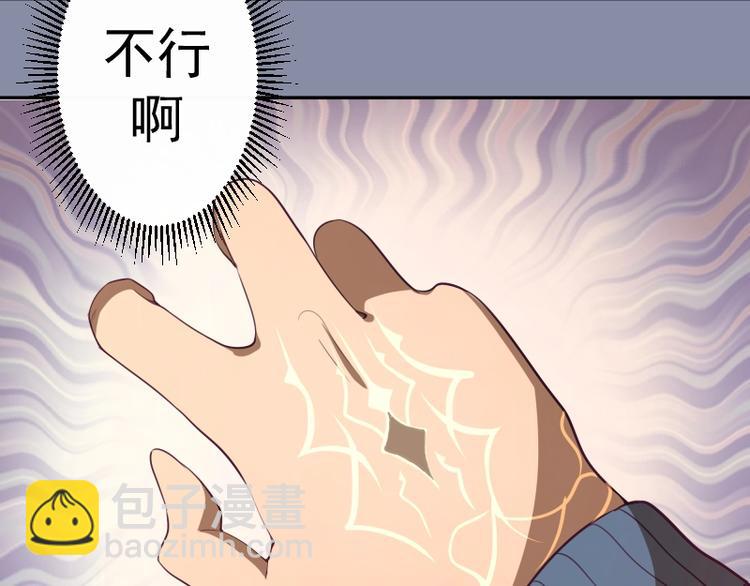 第50话 联合作战！67
