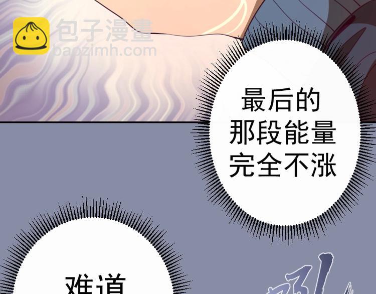 第50话 联合作战！68