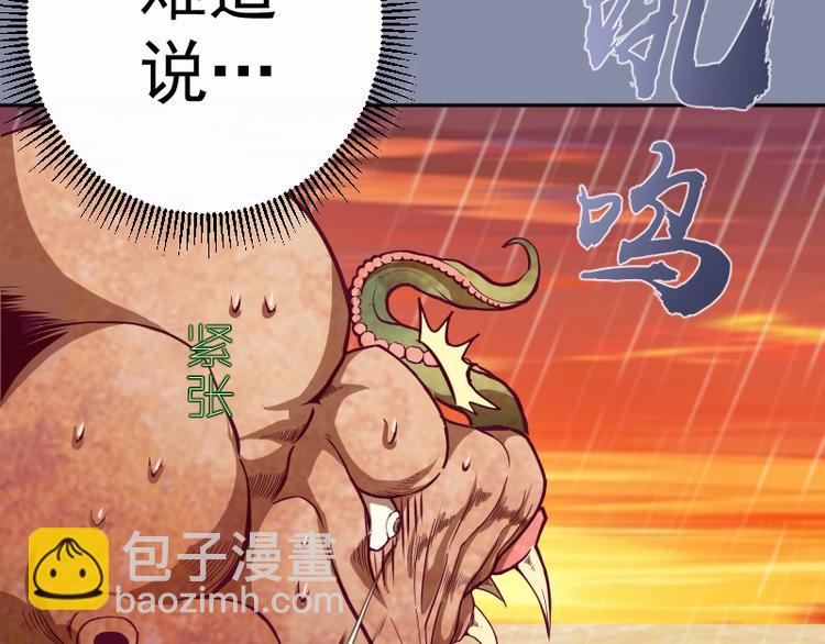 第50话 联合作战！69