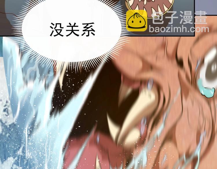 第50话 联合作战！73