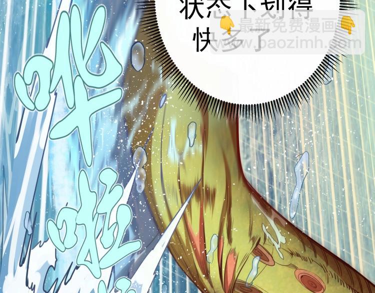 第50话 联合作战！75