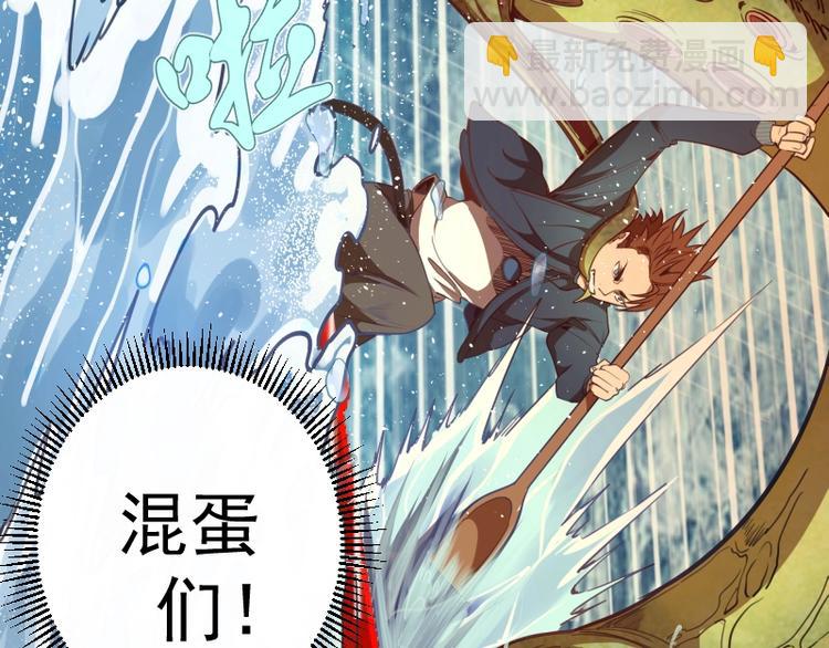第50话 联合作战！76