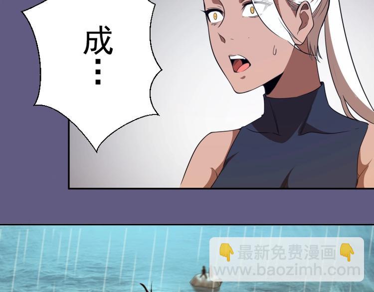 第50话 联合作战！81