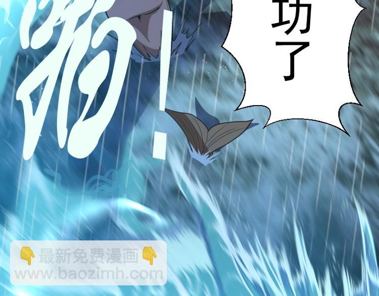 第50话 联合作战！83