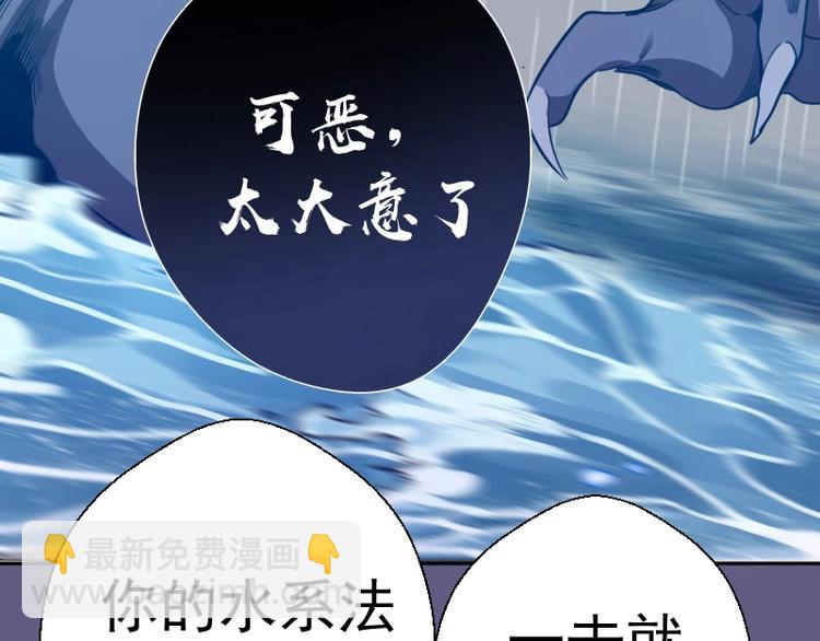 第50话 联合作战！89