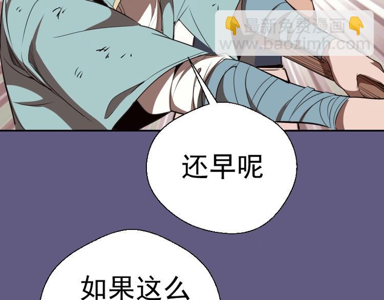 第50话 联合作战！91
