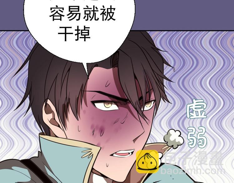 第50话 联合作战！92